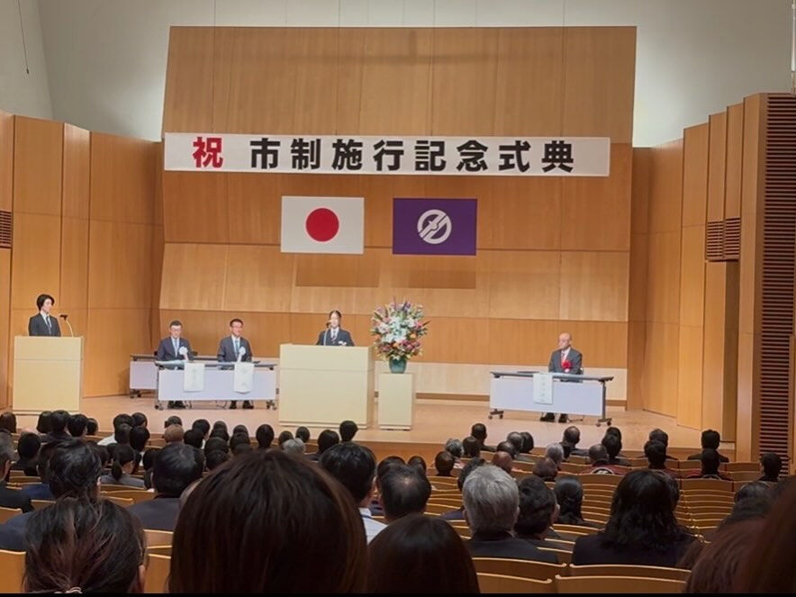 10月1日に名取市の市政施行記念式典があり、そこでまおが文化
